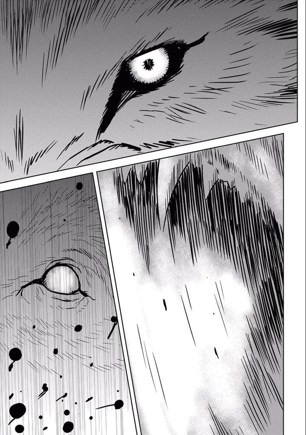 Sengoku Komachi Kuroutan: Noukou Giga Chap 6 - Next Chap 7
