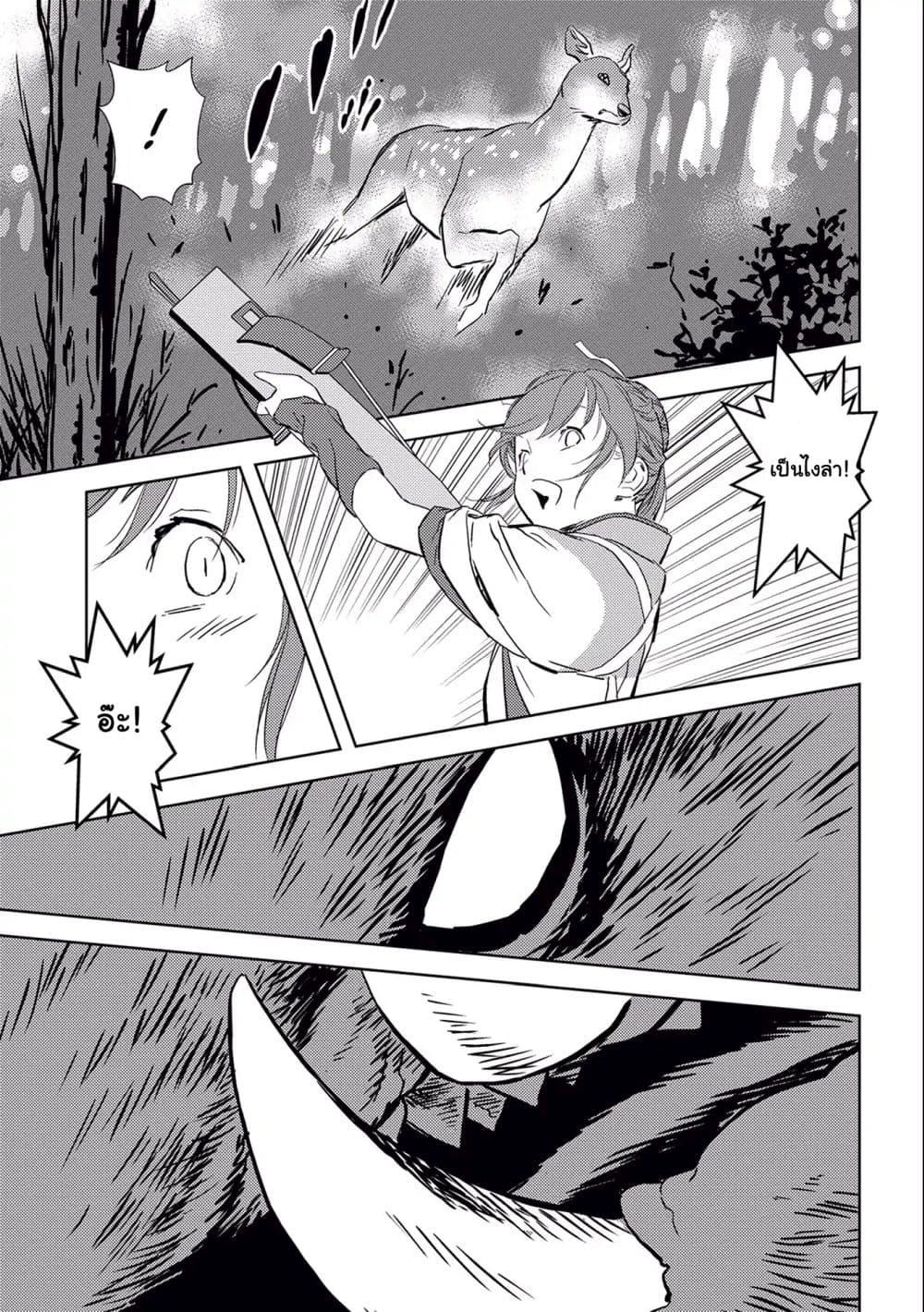 Sengoku Komachi Kuroutan: Noukou Giga Chap 6 - Next Chap 7