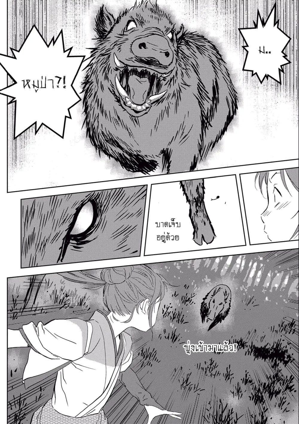 Sengoku Komachi Kuroutan: Noukou Giga Chap 6 - Next Chap 7