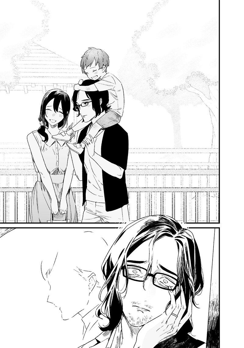 Maria no Danzai Chap 14 - Next Chap 15