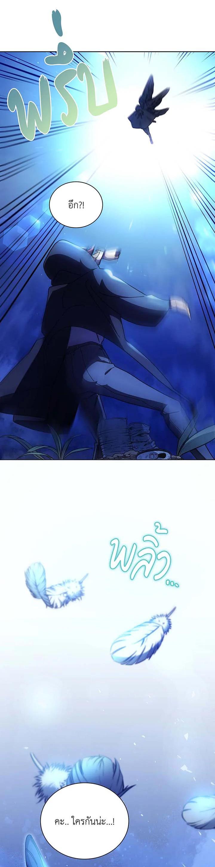 Necromancer Academy's Genius Summoner Chap 71 - Next Chap 72