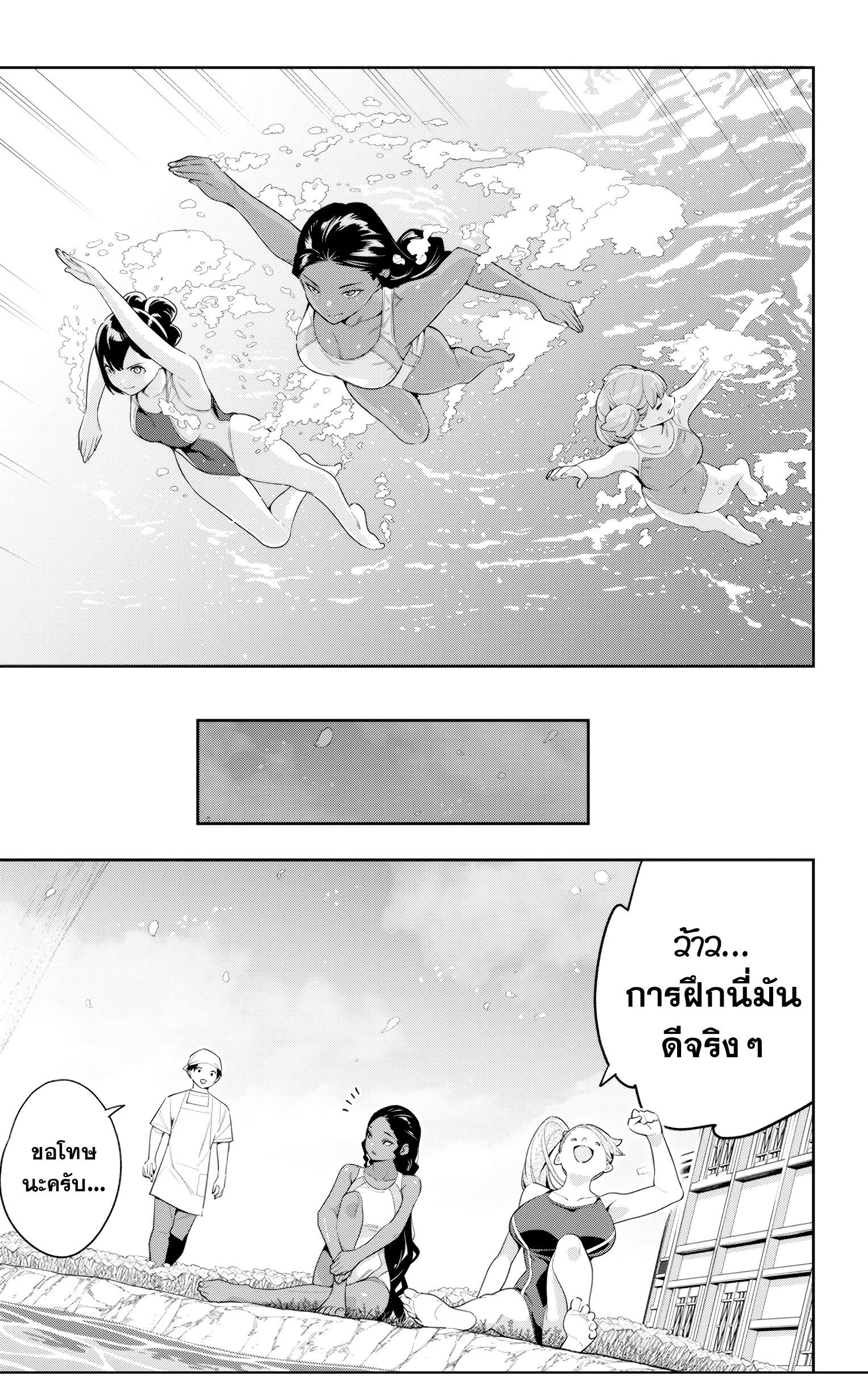 Mato Seihei no Slave สุดยอดทาสแห่งหน่วยพิฆาตมาร Chap 111 - Next Chap 112
