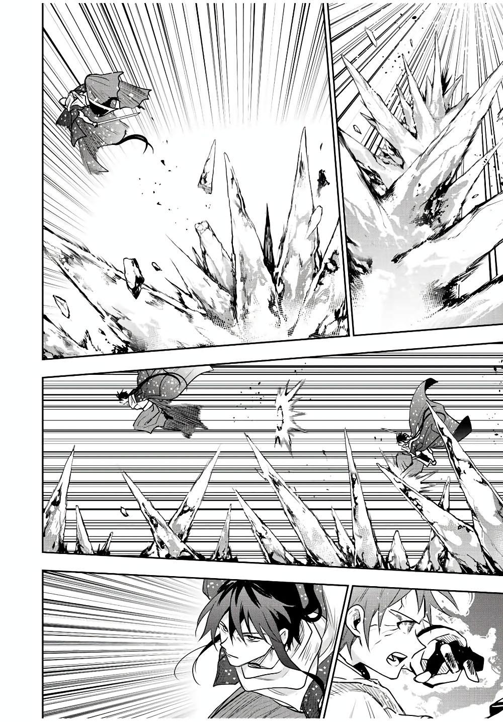 Mikata ga Yowa Sugite Hojo Mahou ni Toushite ita Kyuutei Mahou shi, Tsuihou Sarete Saikyou wo Mezasu Chap 46 - Next Chap 47