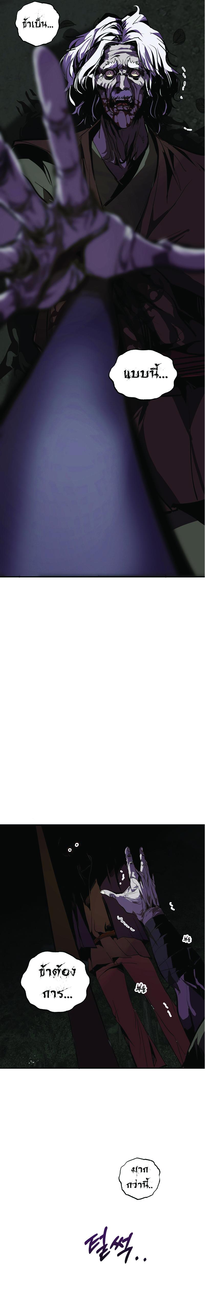 Worthless Regression Chap 48 - Next Chap 49