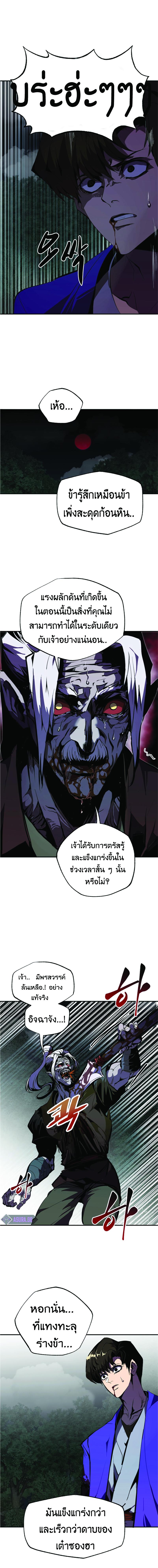 Worthless Regression Chap 48 - Next Chap 49