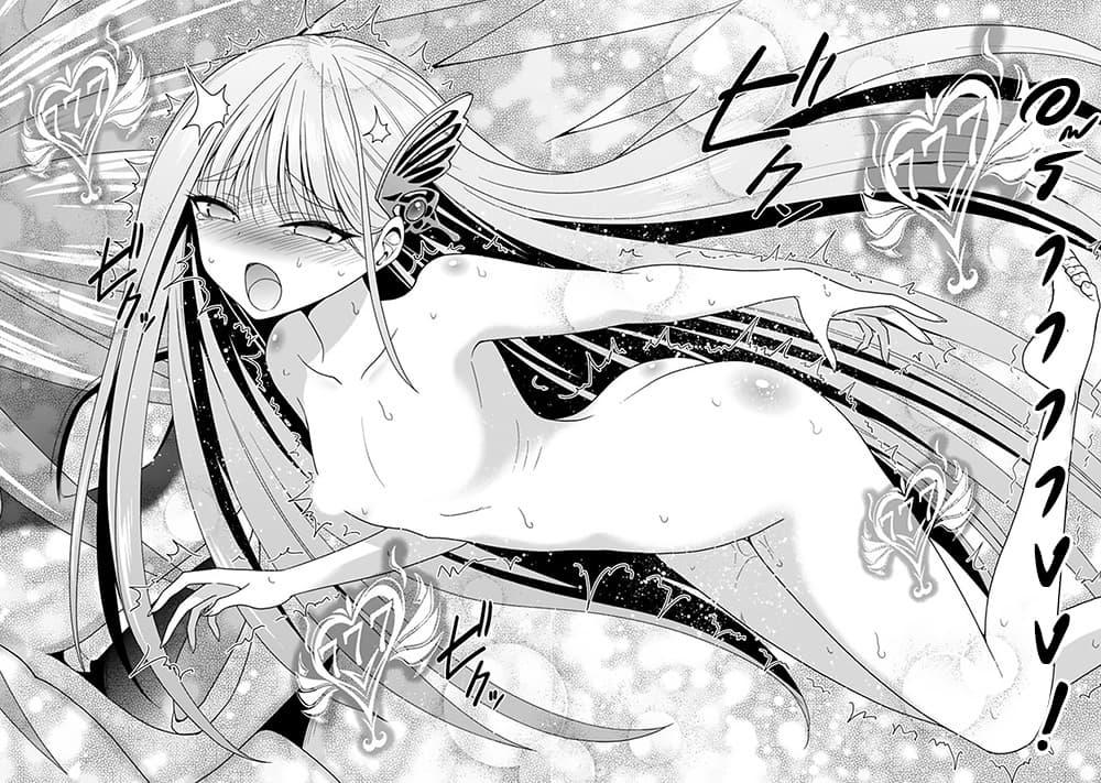 Kujibiki Tokushou: Musou Harem-ken Chap 19.1 - Next Chap 20.1