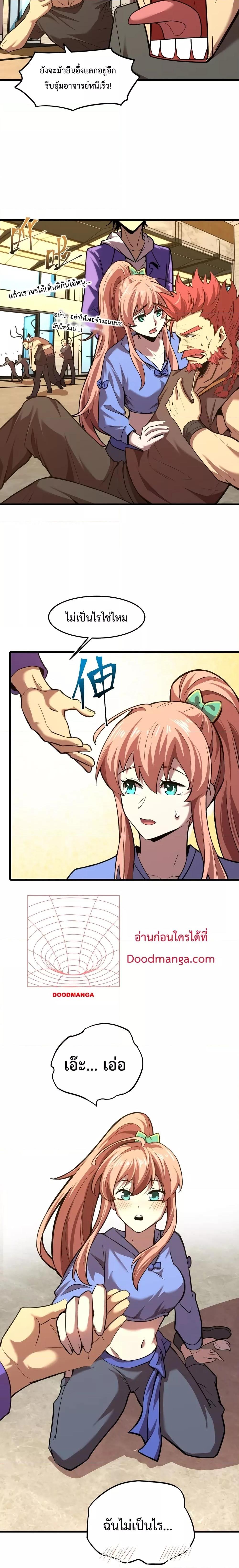 Logging 10,000 Years into the Future Chap 29 - Next Chap 30