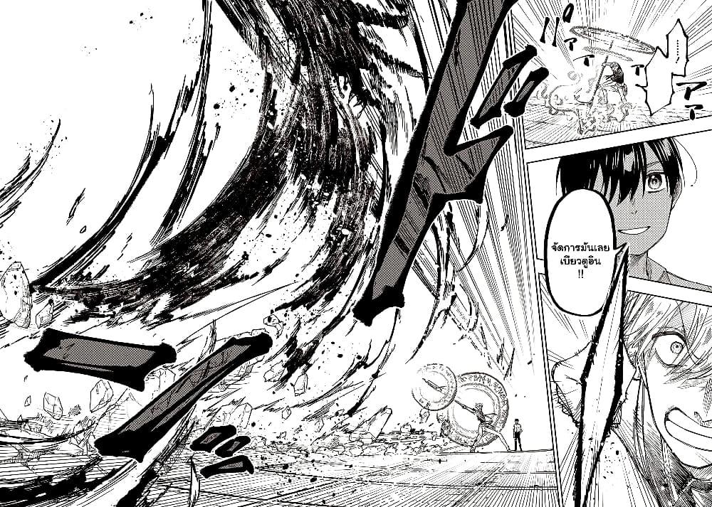 Messiah: Isekai o Sukutta Moto Yuusha ga Mamono no Afureru Genjitsu Sekai o Musou suru Chap 13.2 - Next Chap 14.2