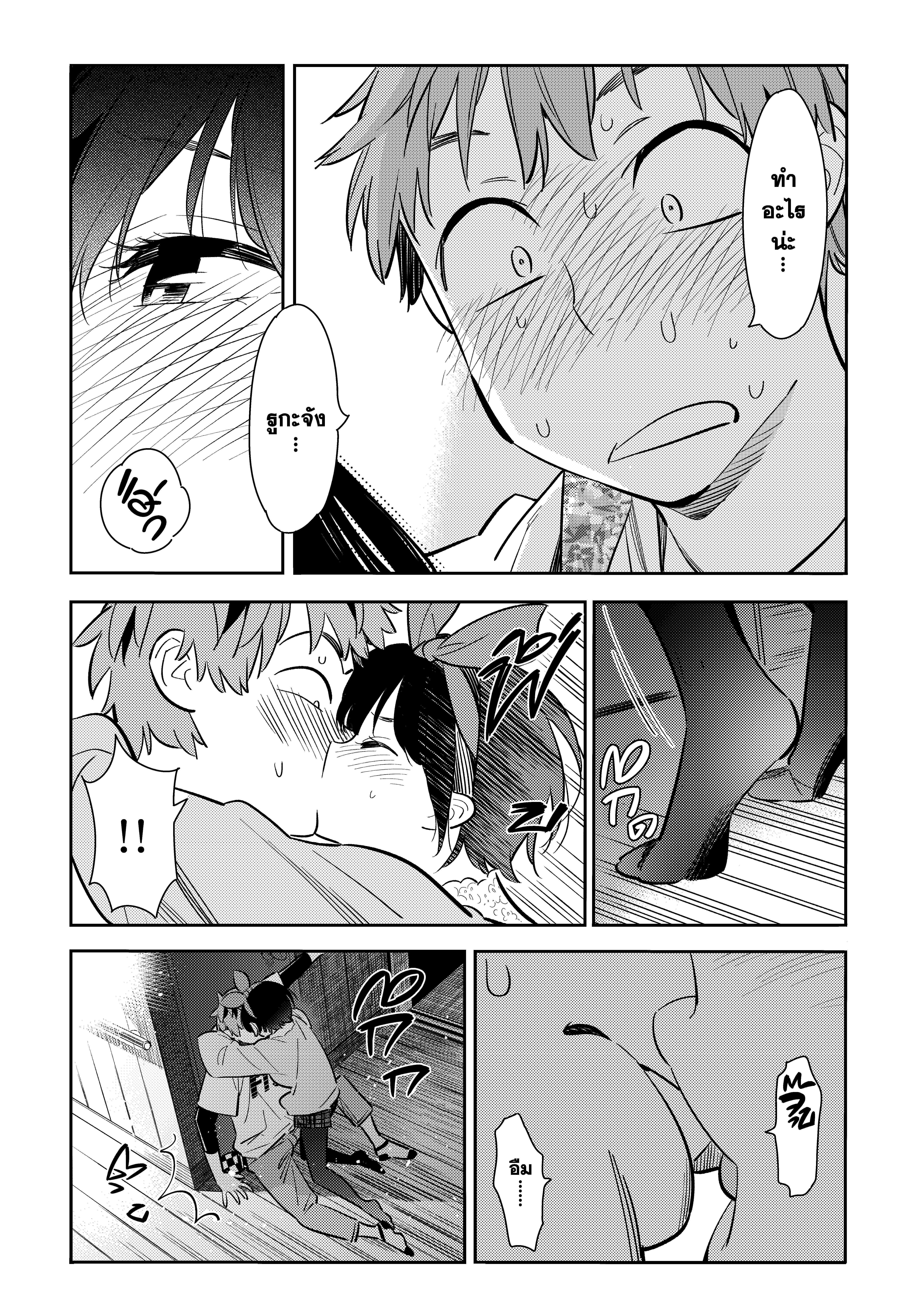 Kanojo Okarishimasu – สะดุดรักยัยแฟนเช่า Chap 88 - Next Chap 89