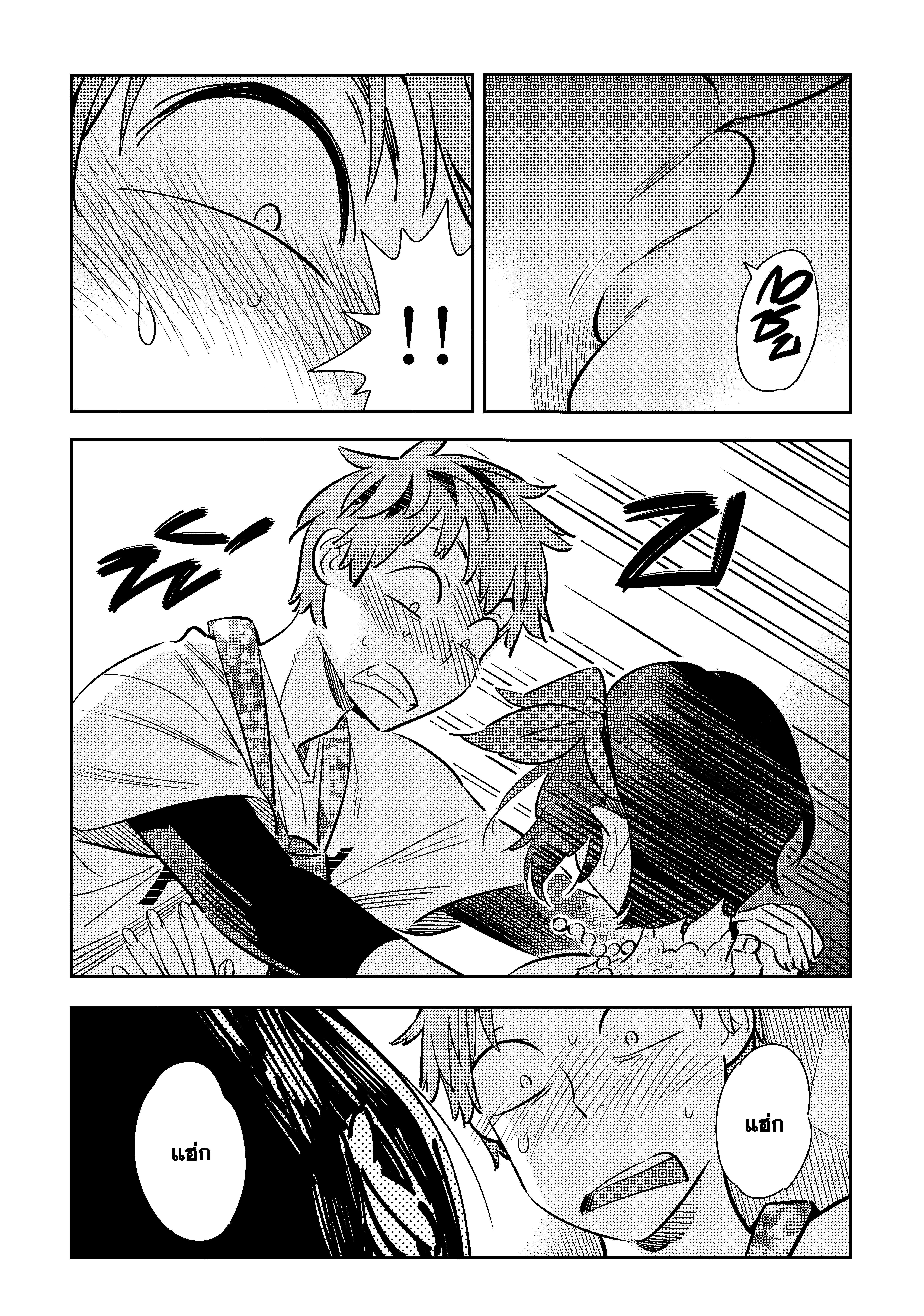 Kanojo Okarishimasu – สะดุดรักยัยแฟนเช่า Chap 88 - Next Chap 89