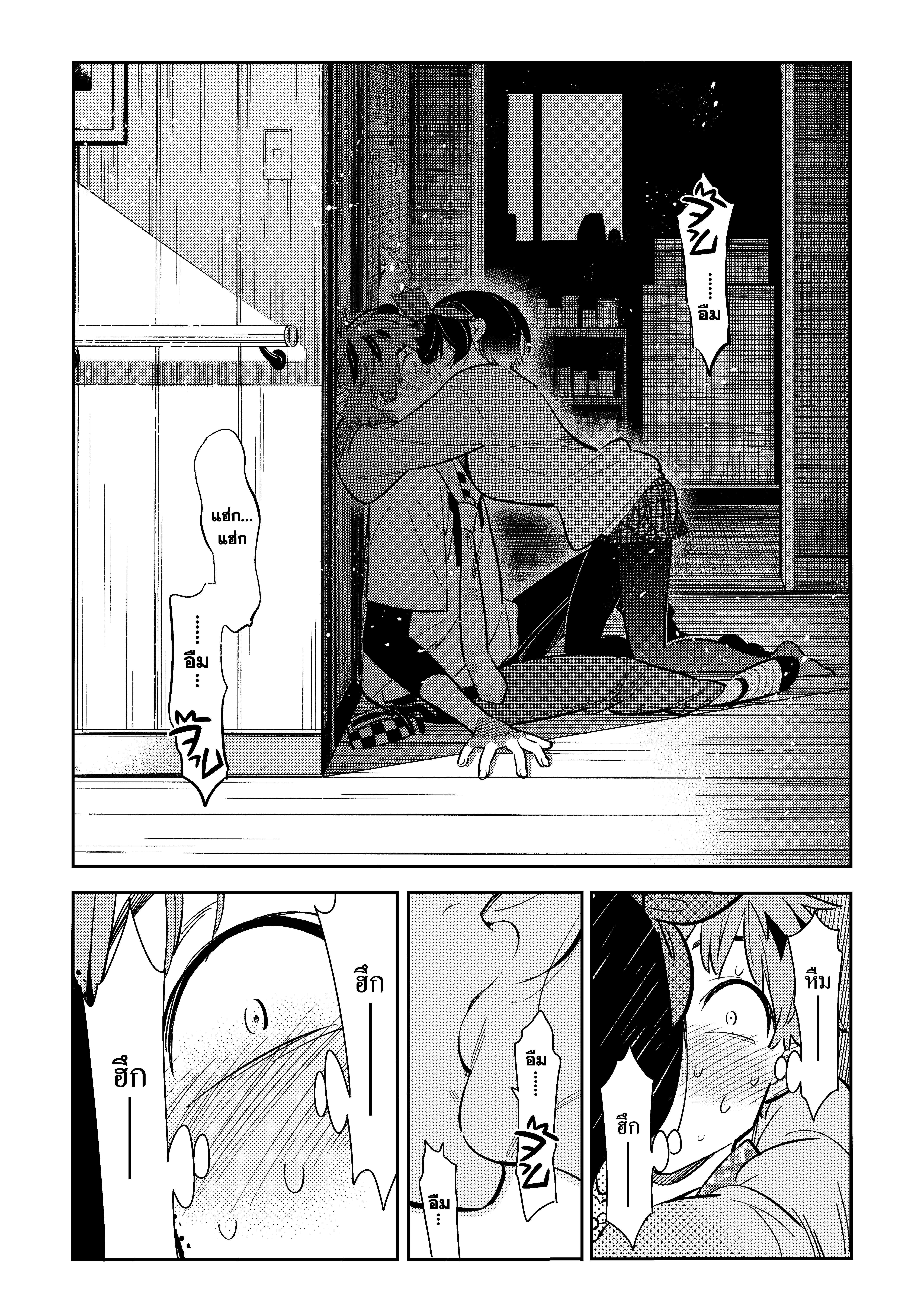 Kanojo Okarishimasu – สะดุดรักยัยแฟนเช่า Chap 88 - Next Chap 89