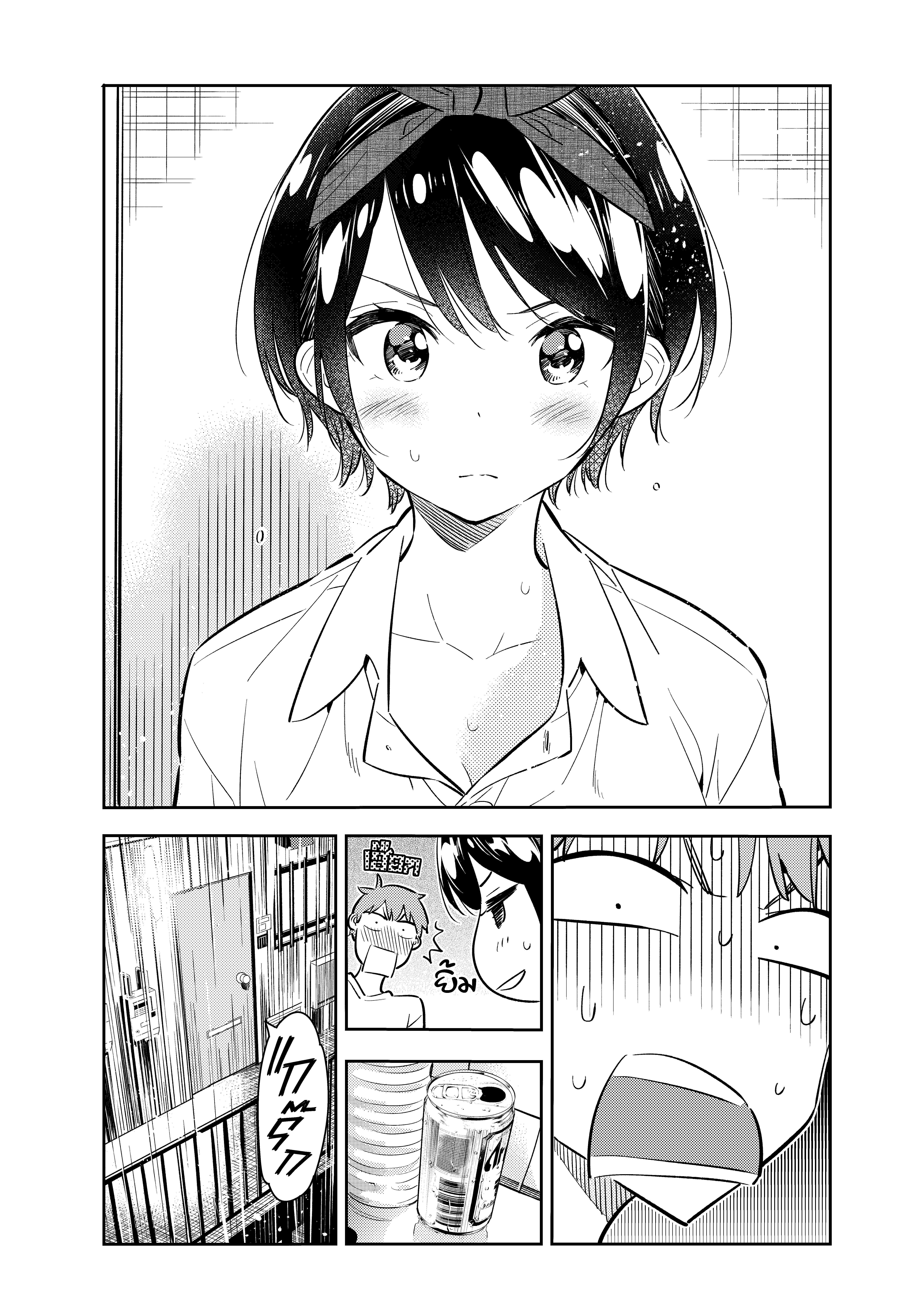 Kanojo Okarishimasu – สะดุดรักยัยแฟนเช่า Chap 63 - Next Chap 64