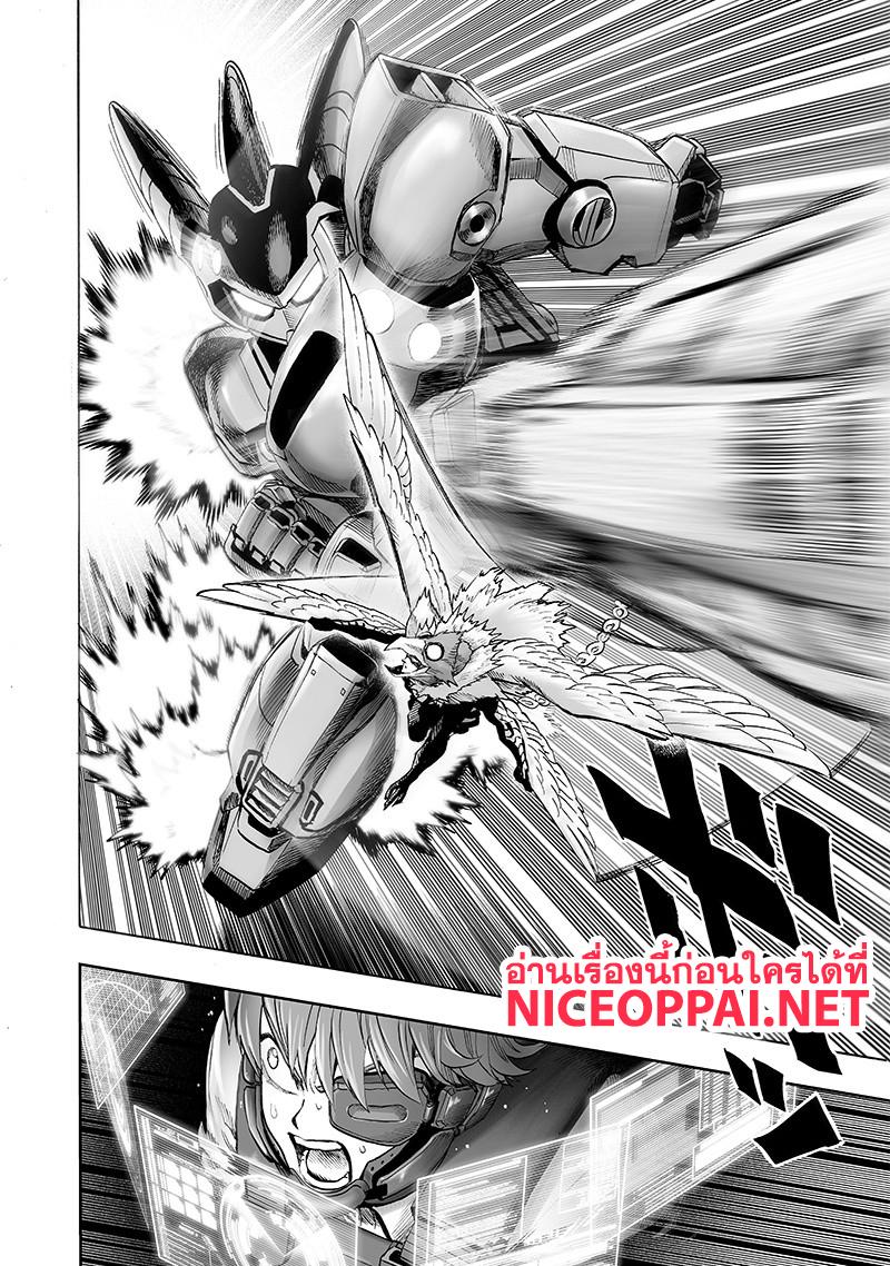 One Punch Man Chap 99 - Next Chap 100