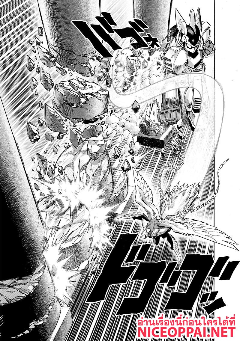 One Punch Man Chap 99 - Next Chap 100
