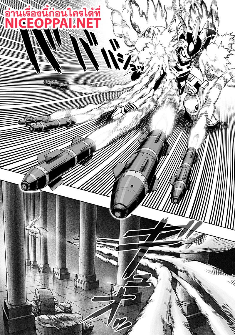 One Punch Man Chap 99 - Next Chap 100