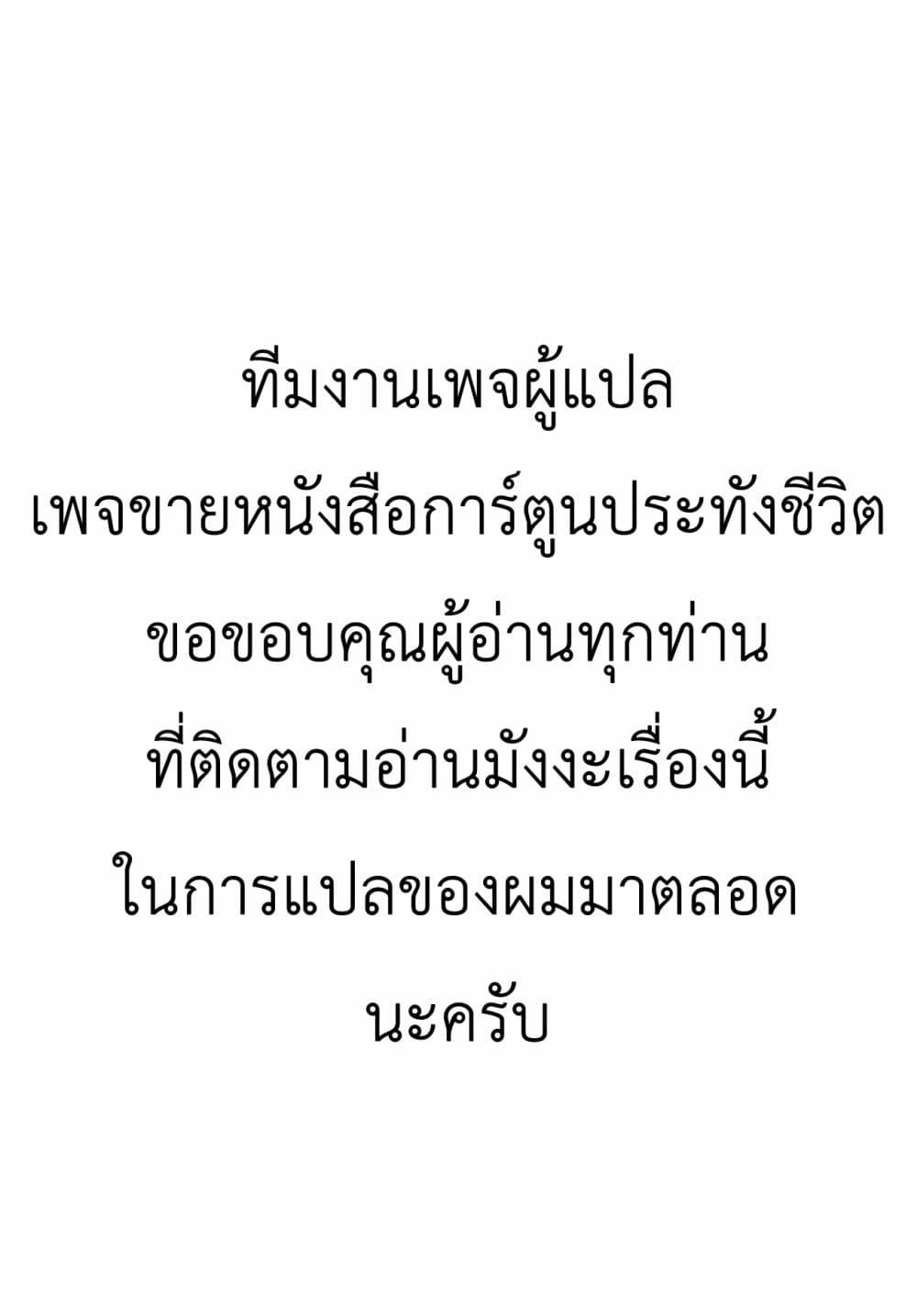 Oukoku e Tsuzuku Michi – Dorei Kenshi no Nariagari Eiyuutan Chap 15 - Next Chap 16