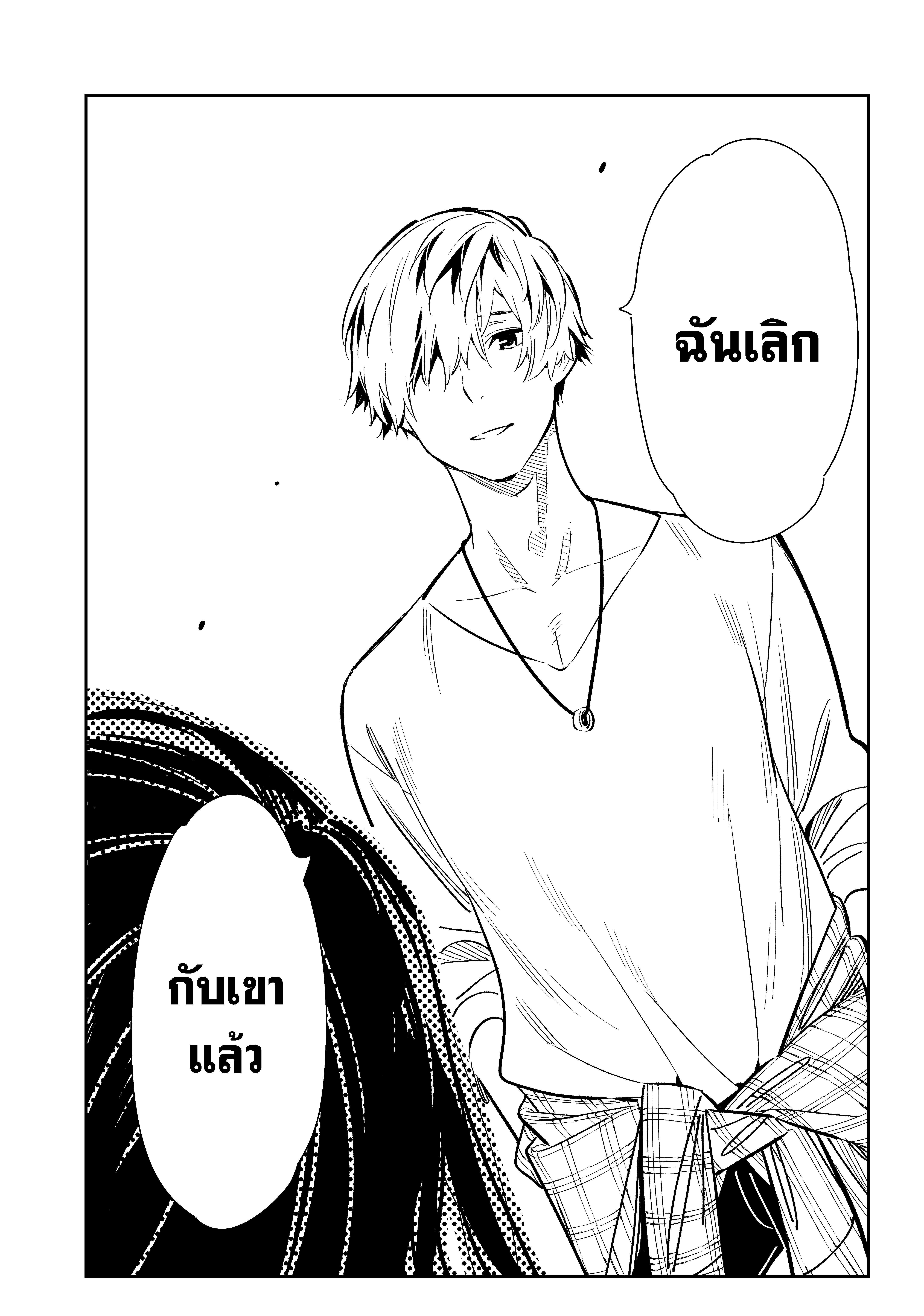 Kanojo Okarishimasu – สะดุดรักยัยแฟนเช่า Chap 125 - Next Chap 126