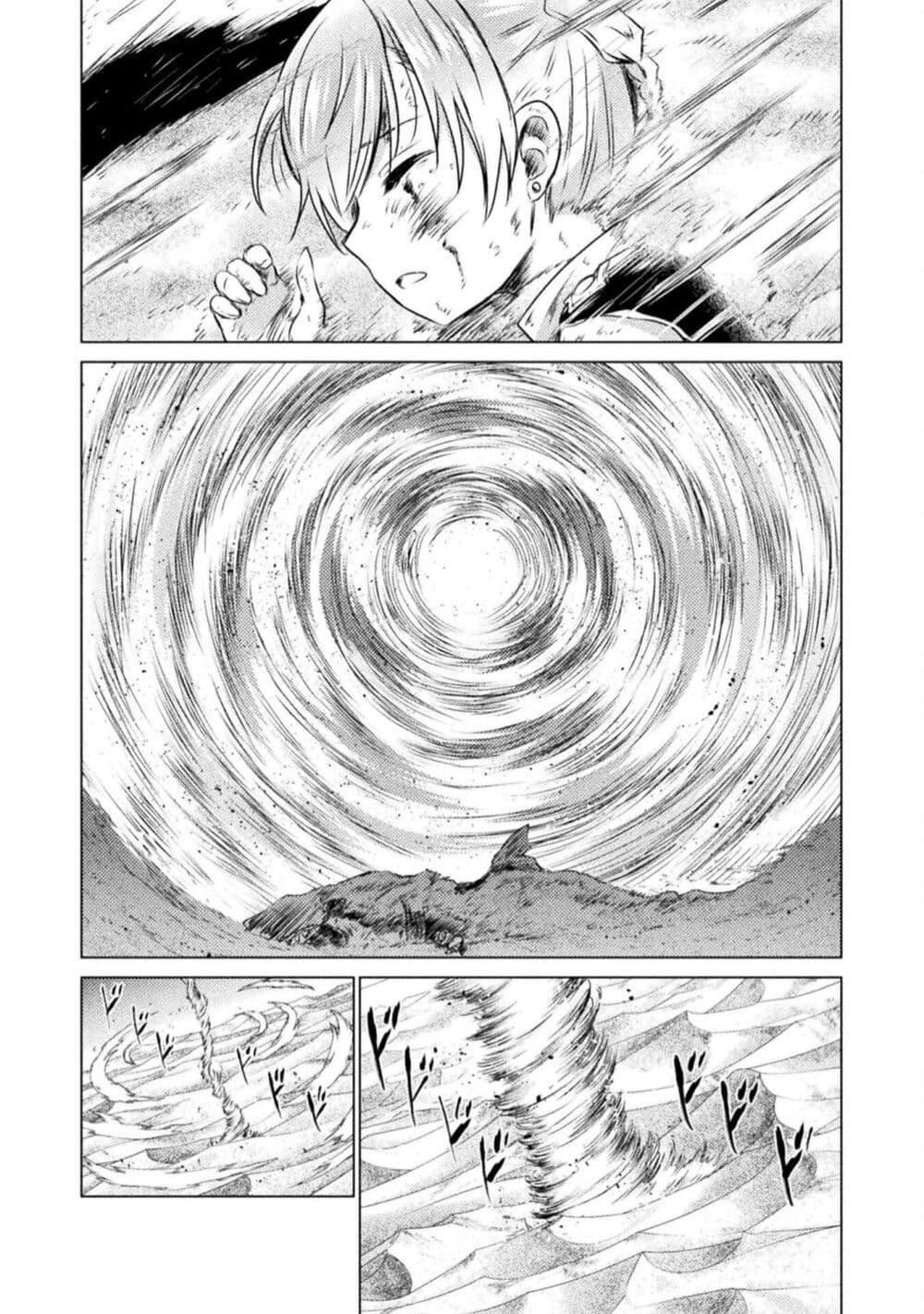 Isekai Kuimetsu no Same Chap 18 - Next Chap 19