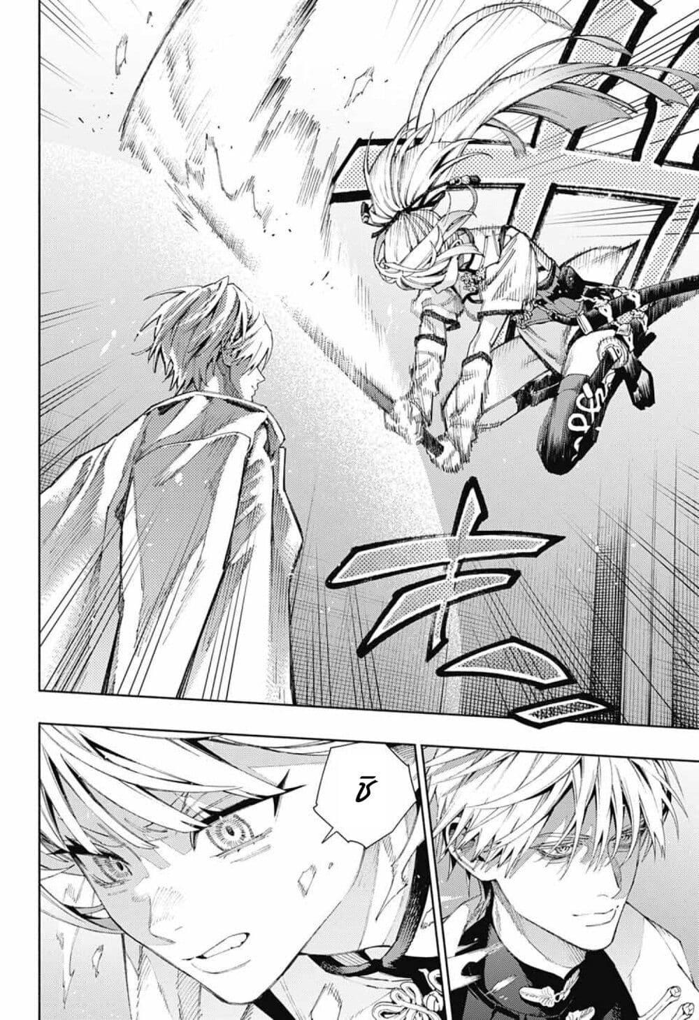 Gokurakugai Chap 9 - Next Chap 10