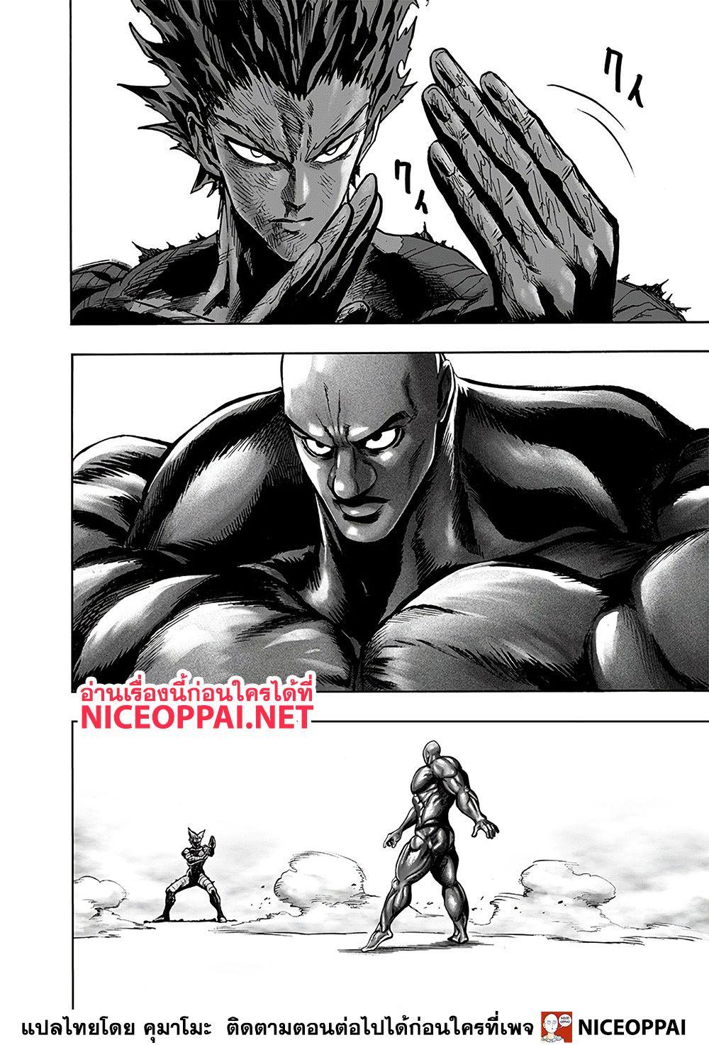 One Punch Man Chap 127 - Next Chap 128