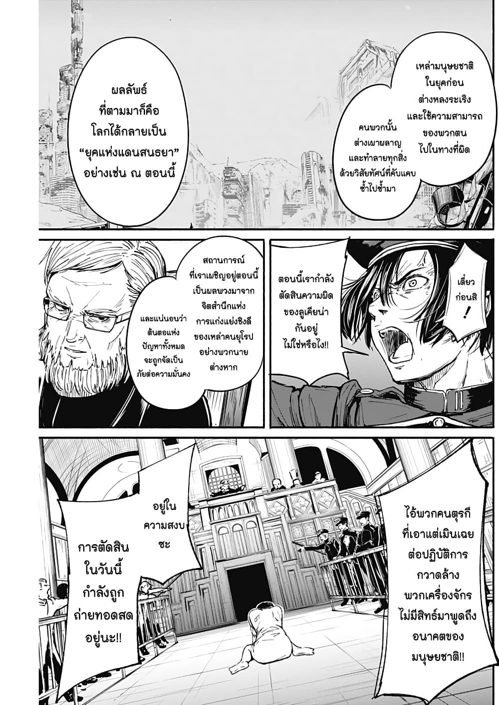 Alma Chap 12 - Next Chap 13