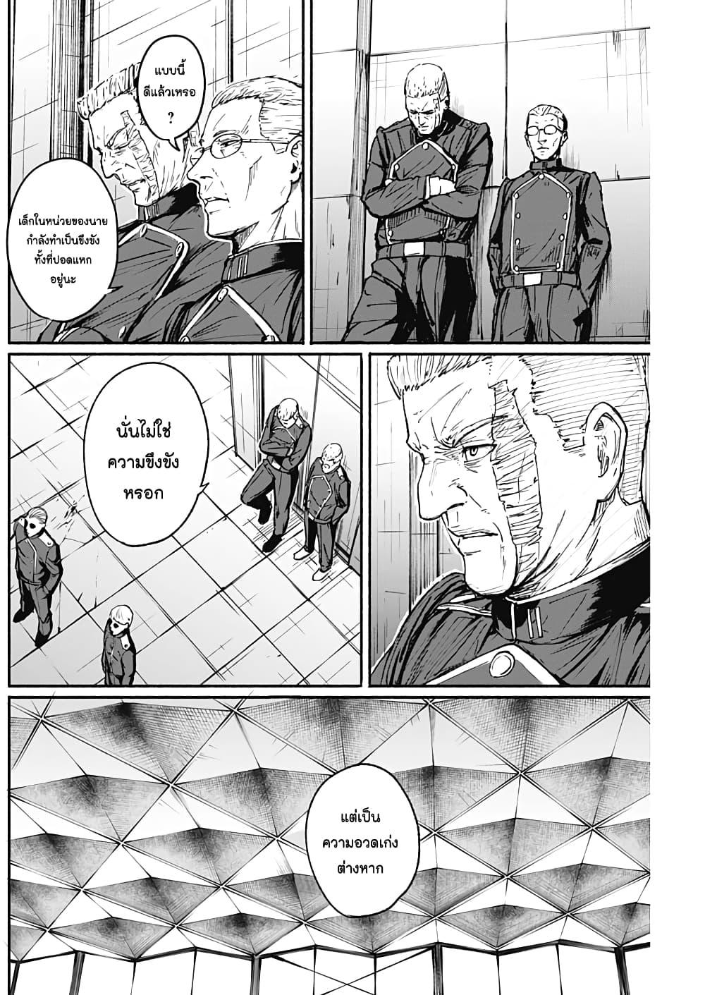 Alma Chap 12 - Next Chap 13