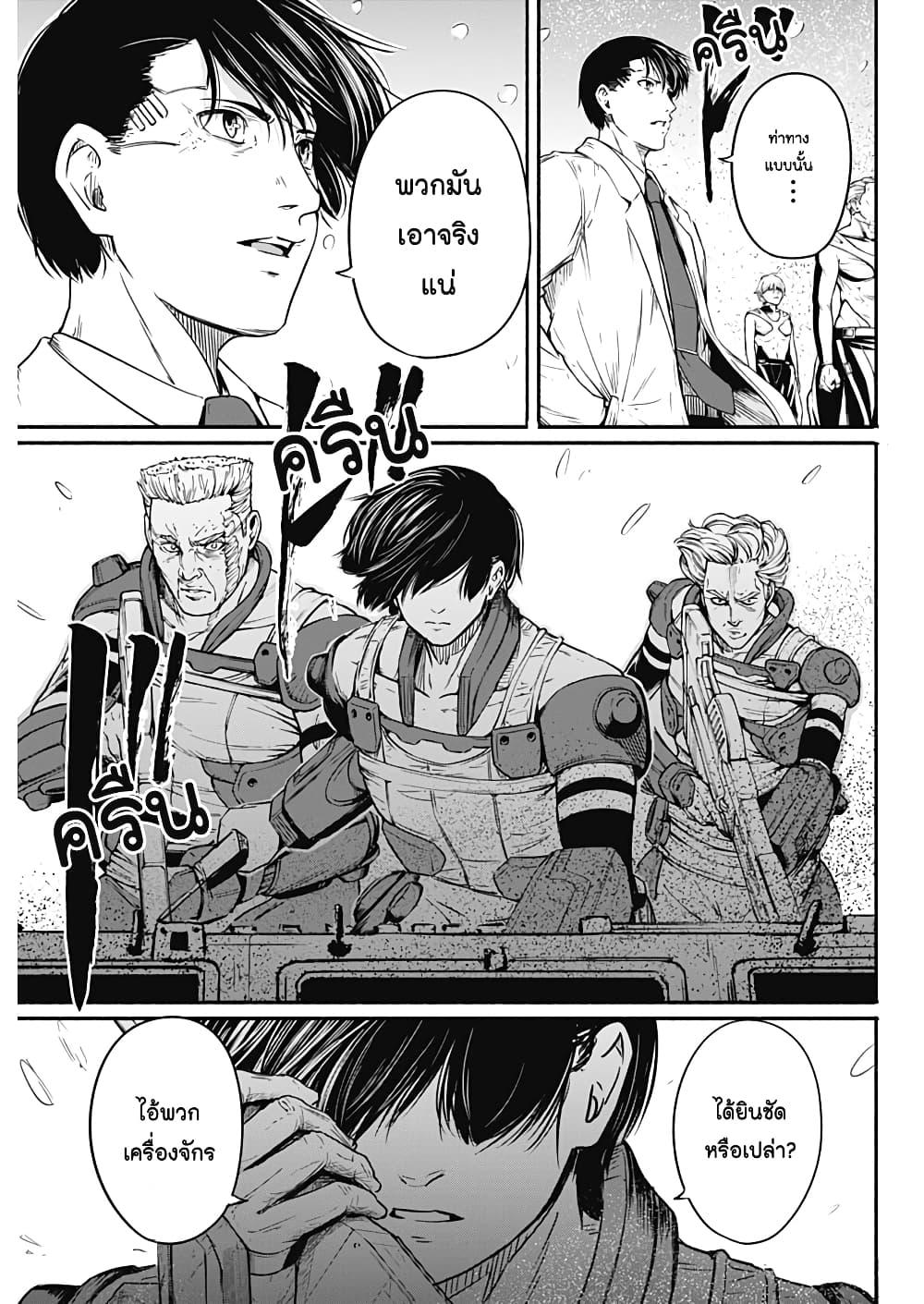 Alma Chap 21 - Next Chap 22