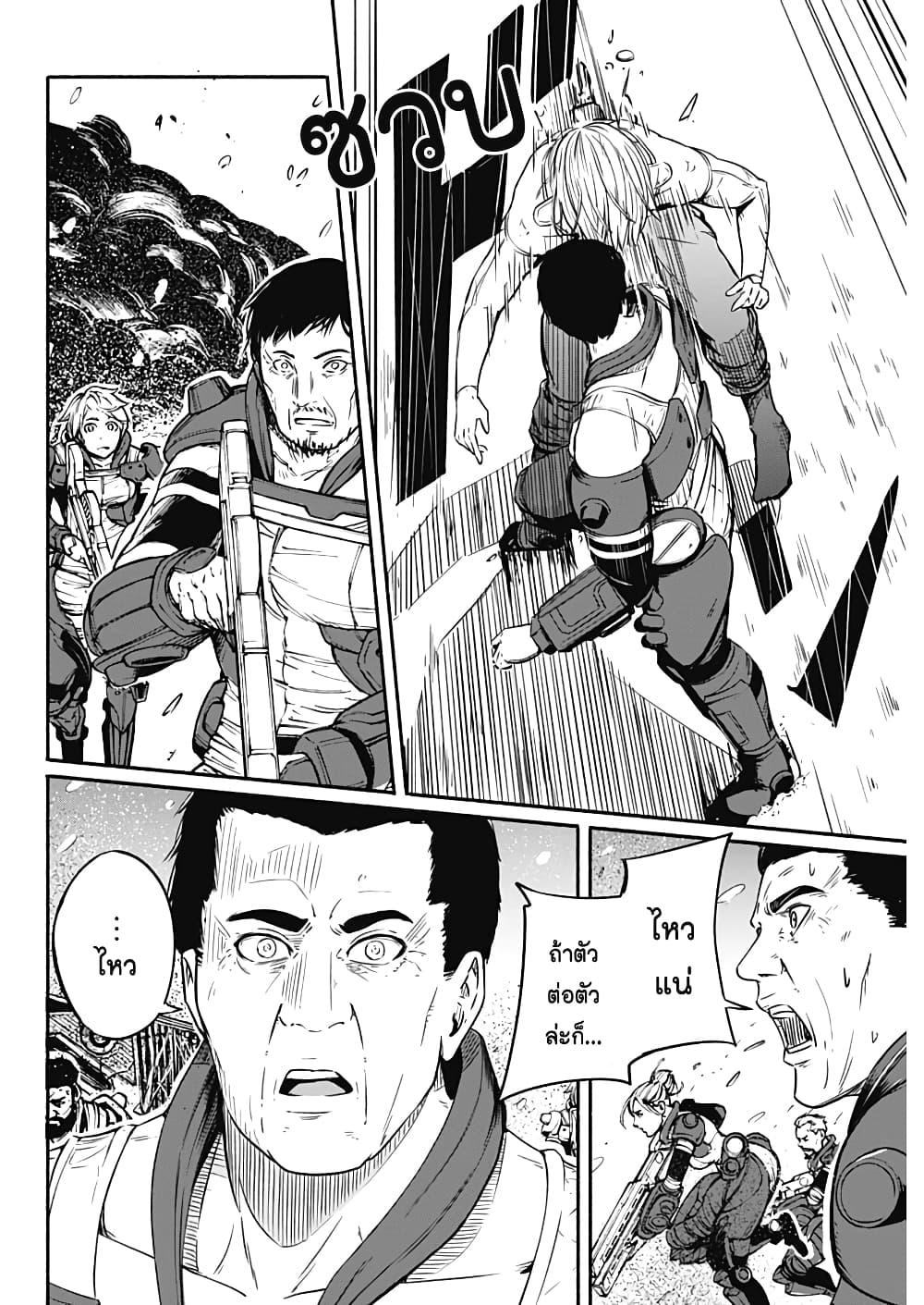 Alma Chap 21 - Next Chap 22