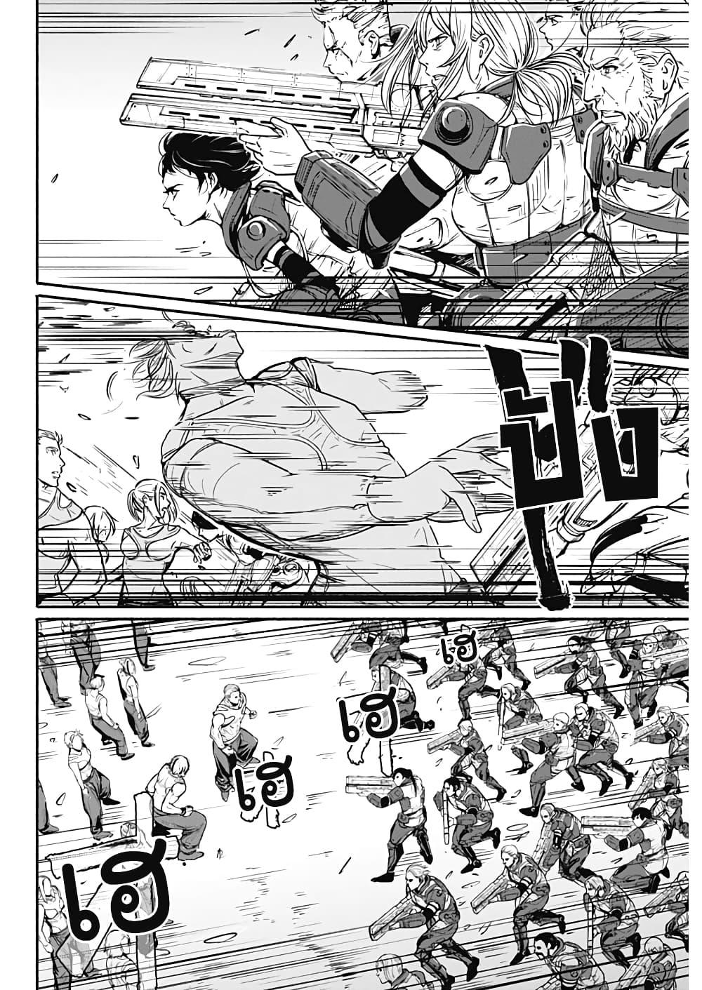 Alma Chap 21 - Next Chap 22