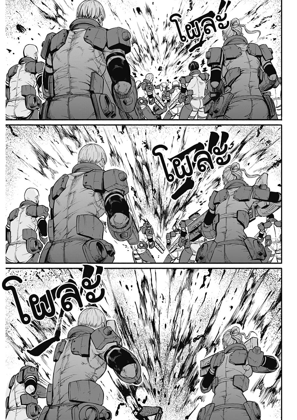 Alma Chap 21 - Next Chap 22