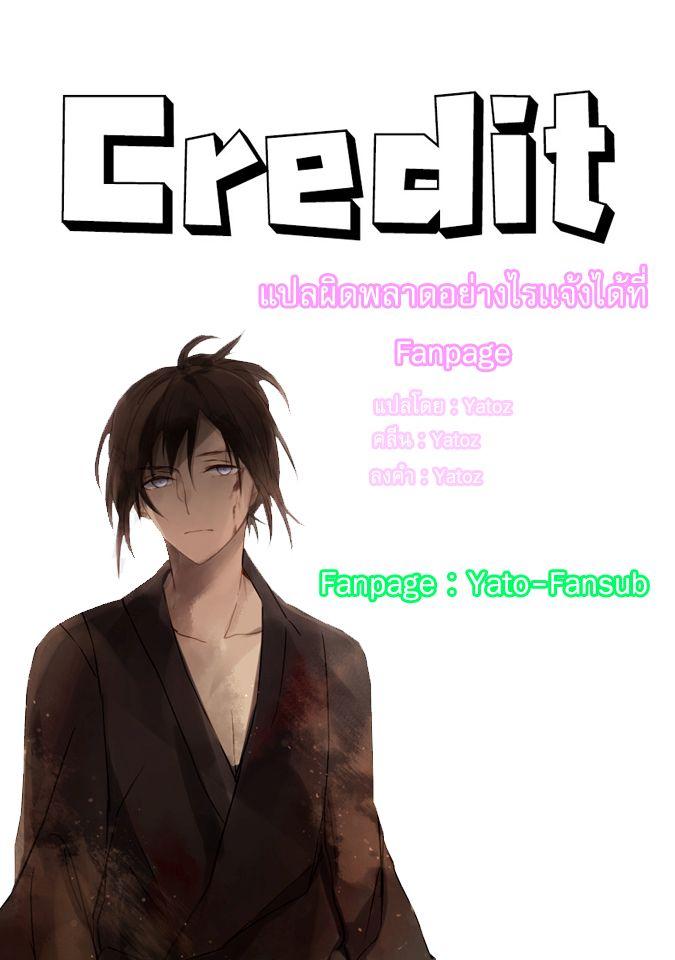 A Returner’s Magic Should Be Special Chap 4 - Next Chap 5