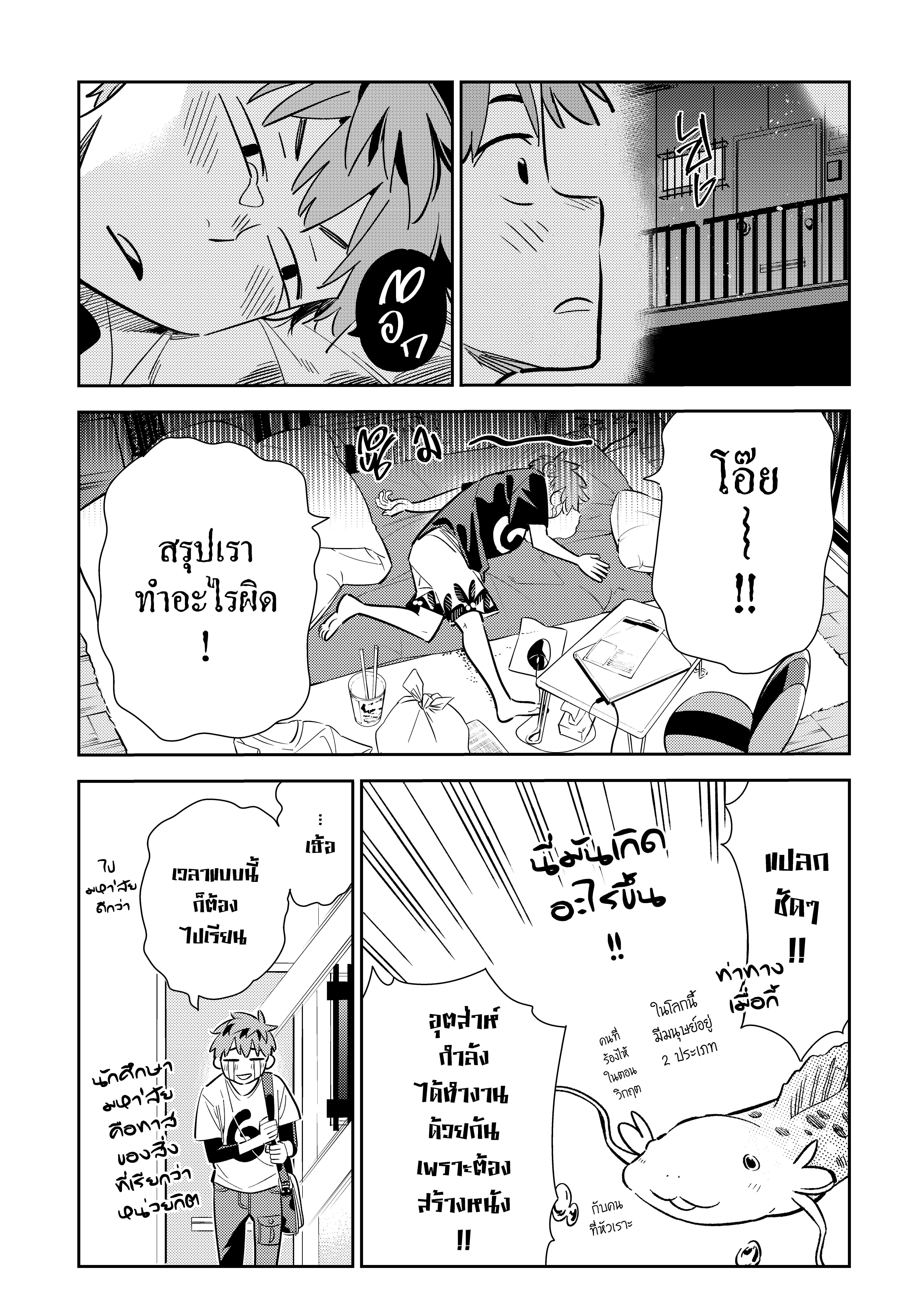 Kanojo Okarishimasu – สะดุดรักยัยแฟนเช่า Chap 123 - Next Chap 124