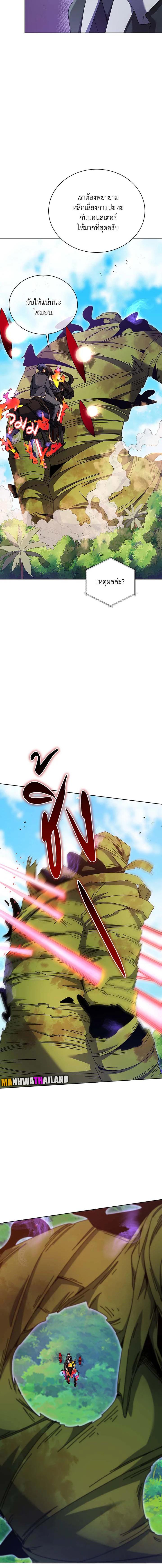 Necromancer Academy's Genius Summoner Chap 82 - Next Chap 83