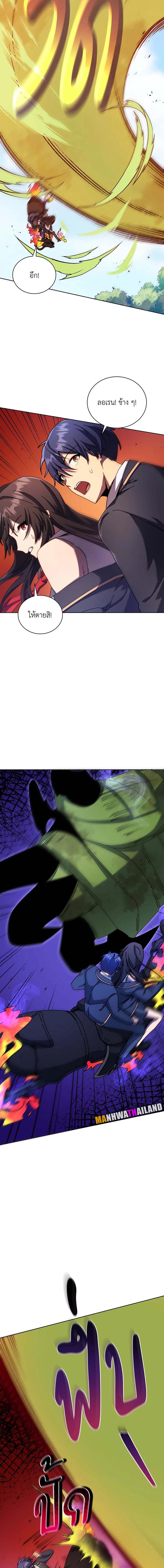 Necromancer Academy's Genius Summoner Chap 82 - Next Chap 83