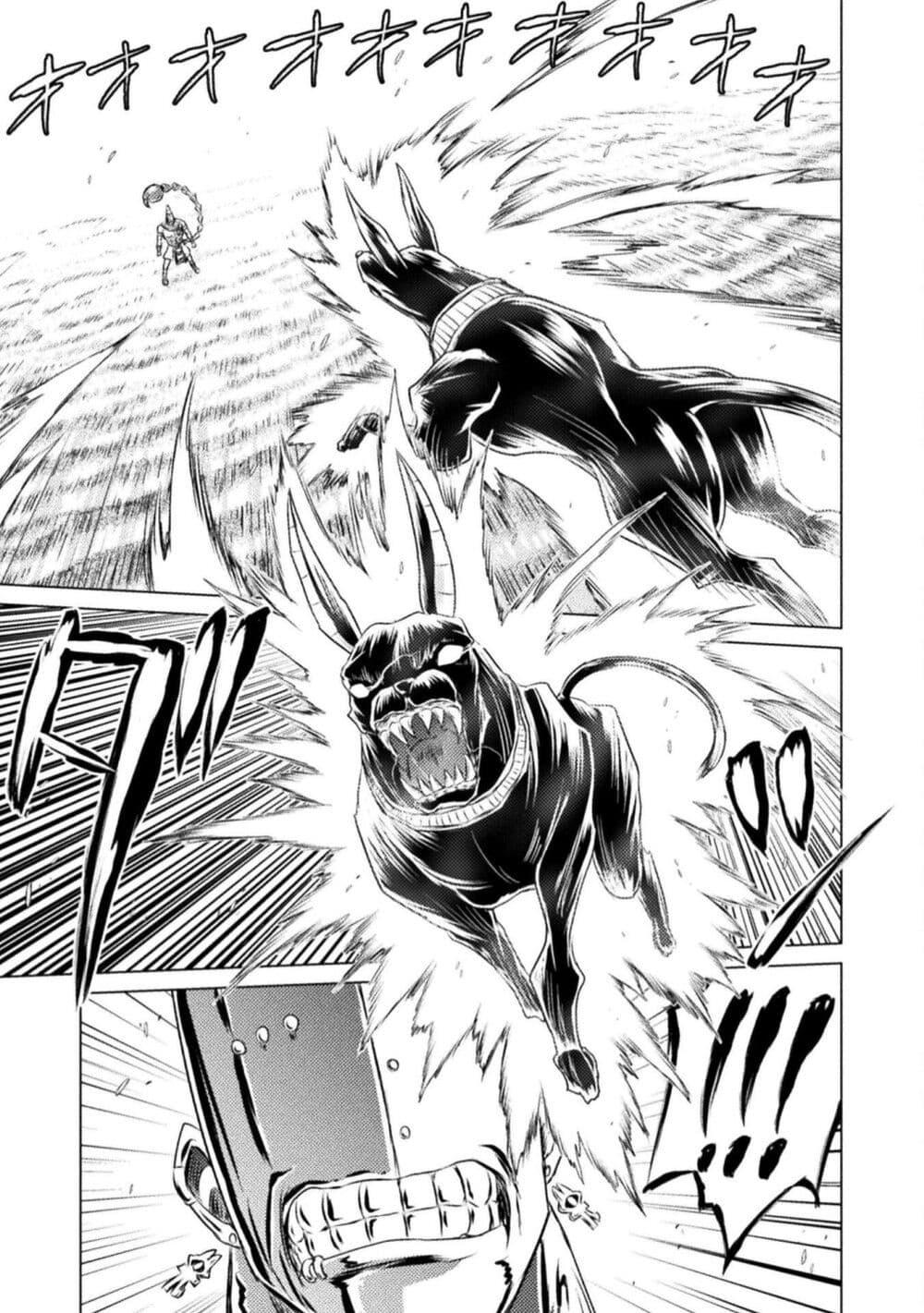 Isekai Kuimetsu no Same Chap 17 - Next Chap 18