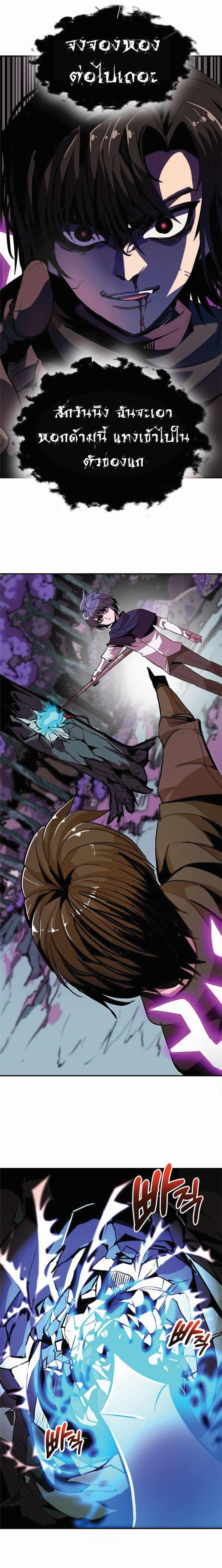 Worthless Regression Chap 15 - Next Chap 16