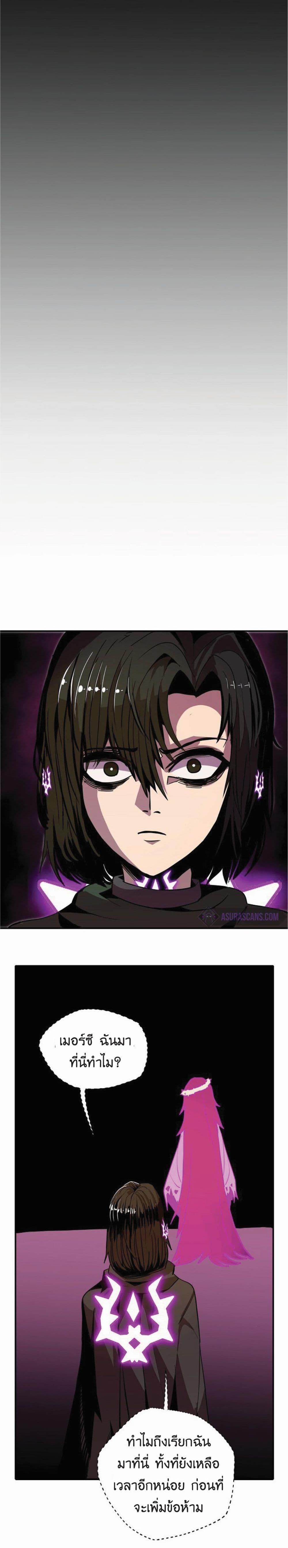 Worthless Regression Chap 15 - Next Chap 16