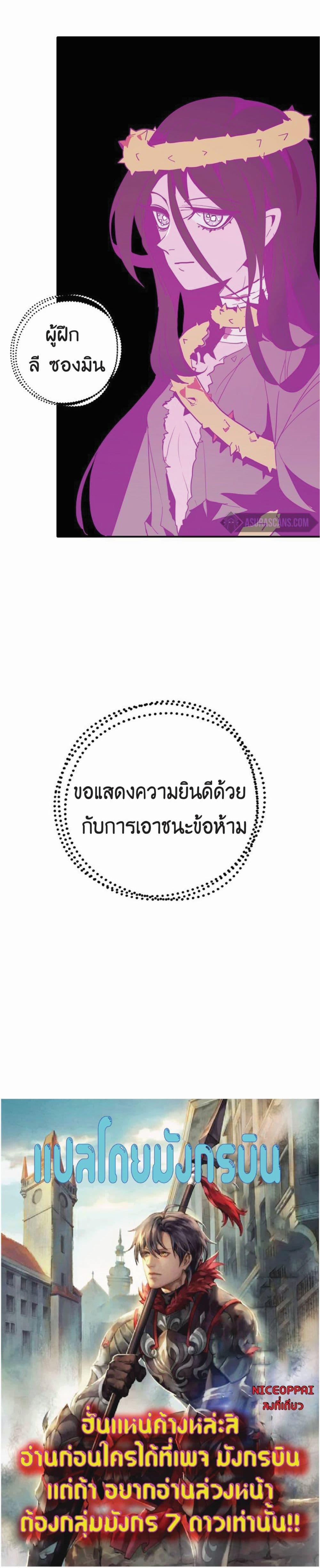 Worthless Regression Chap 15 - Next Chap 16