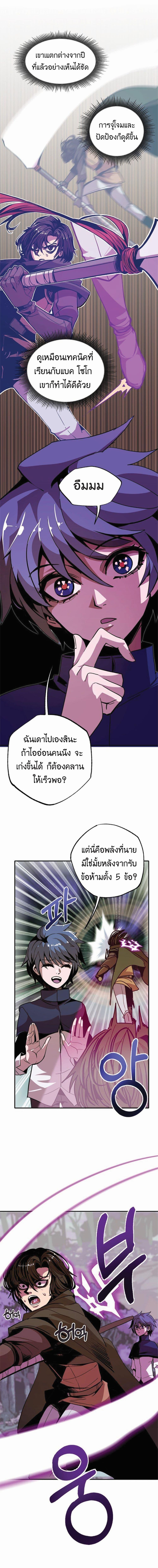Worthless Regression Chap 15 - Next Chap 16