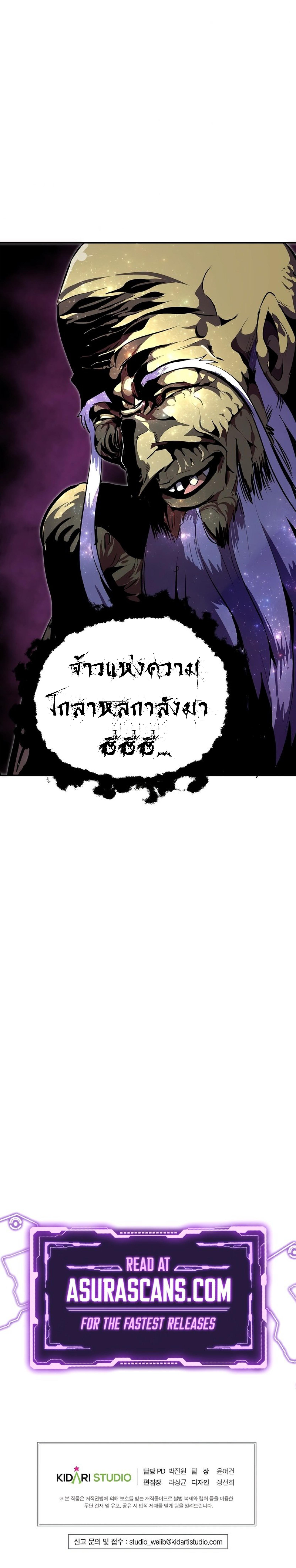 Worthless Regression Chap 36 - Next Chap 37