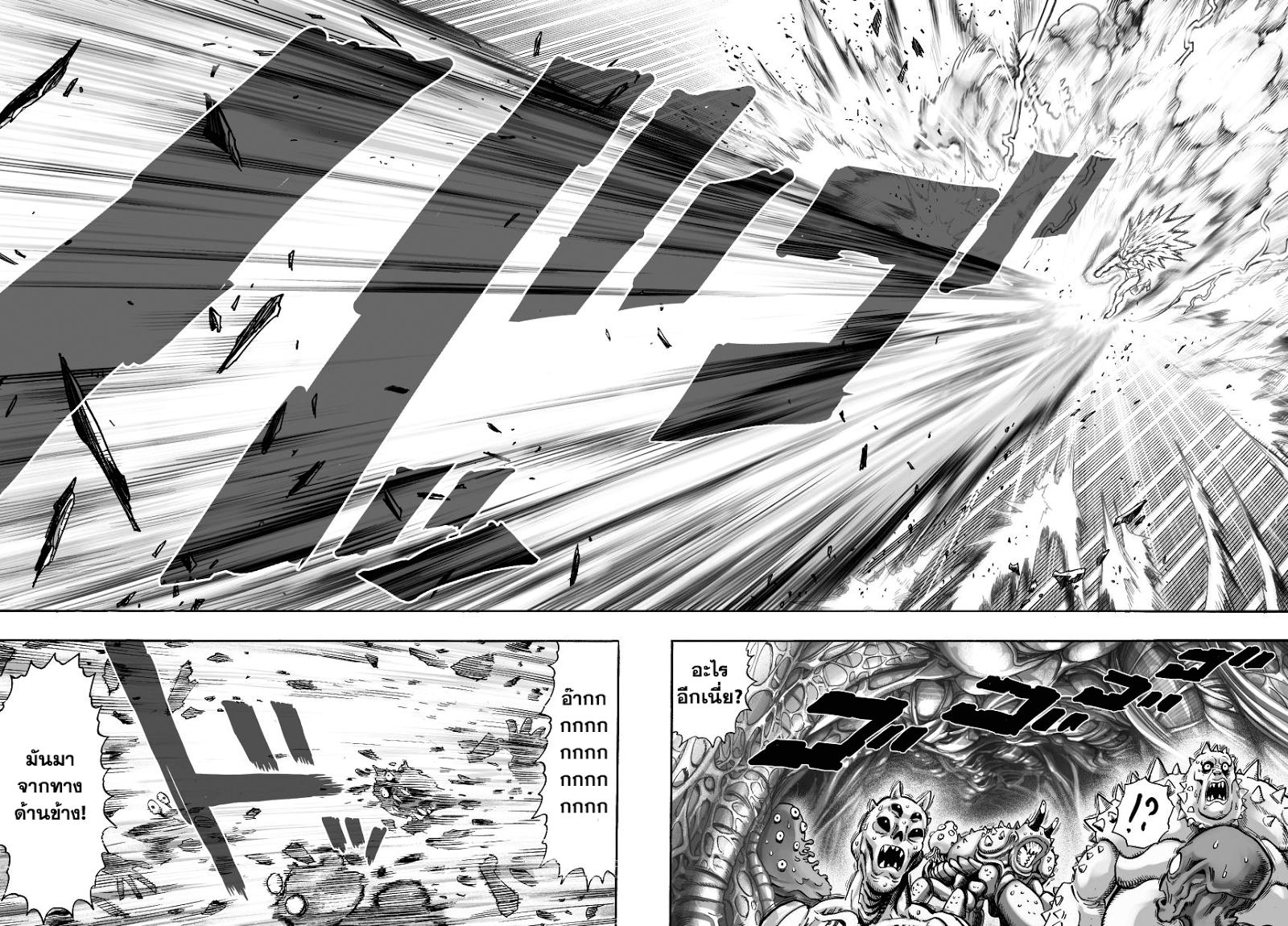 One Punch Man Chap 35.2 - Next Chap 36.2