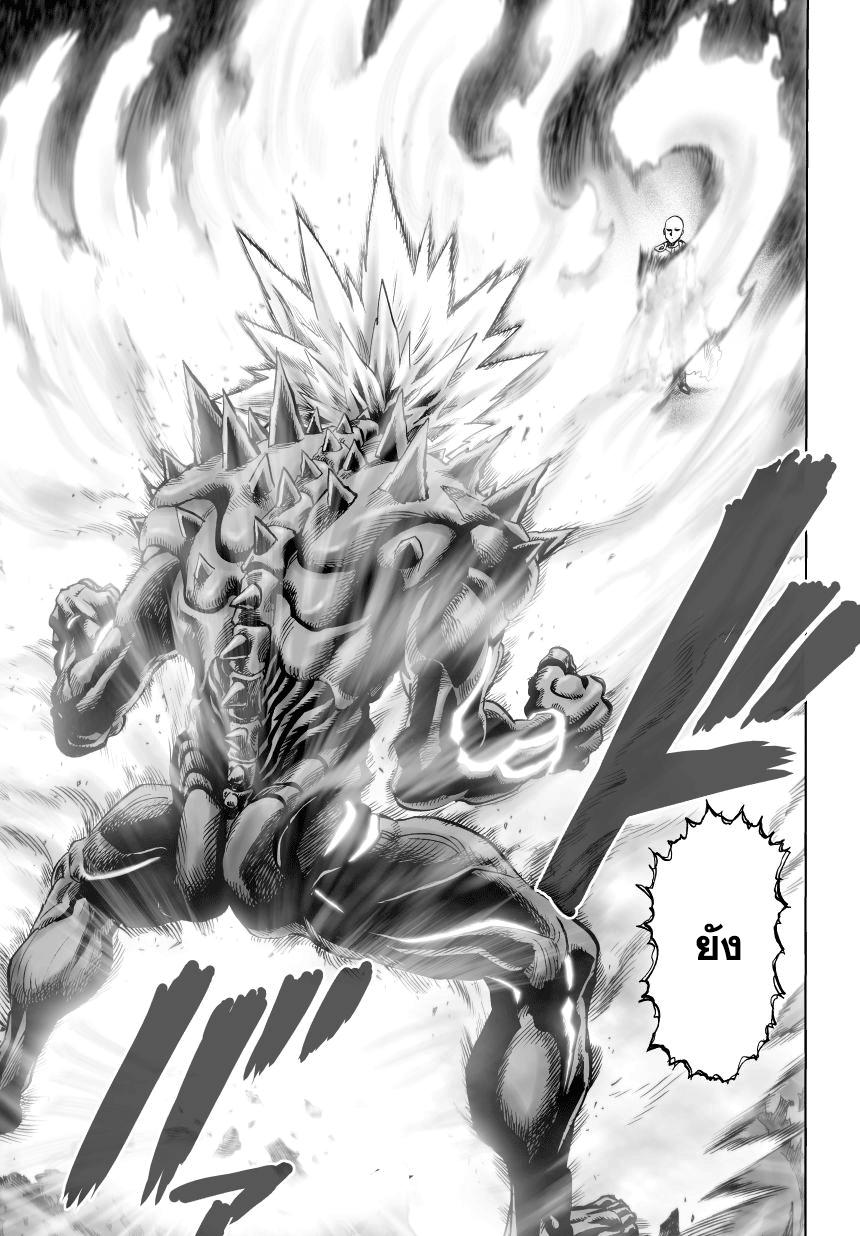 One Punch Man Chap 35.2 - Next Chap 36.2