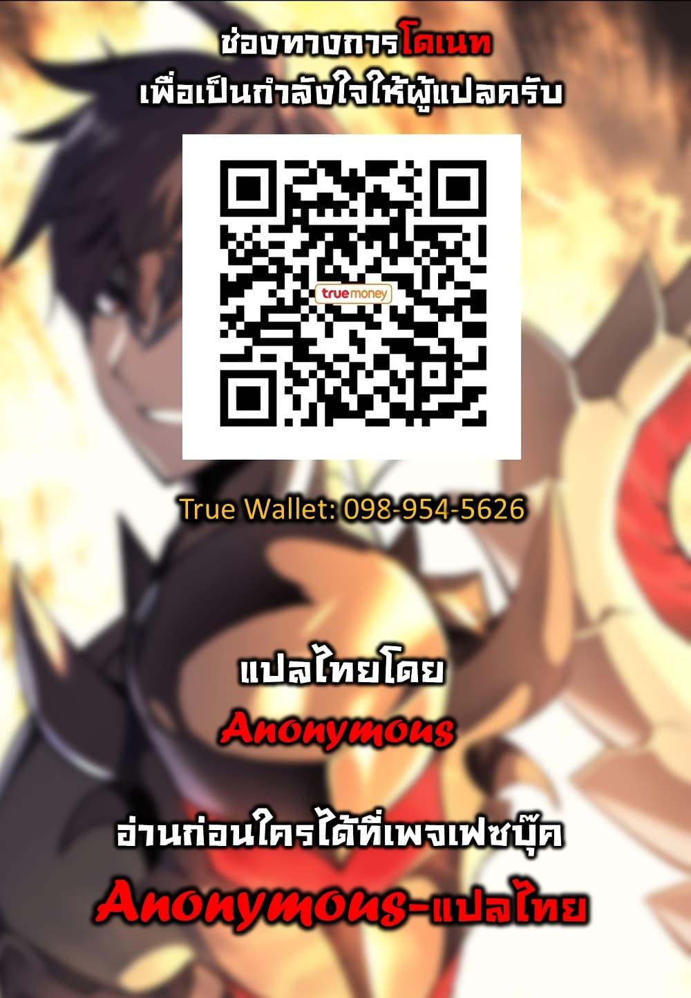 Overgeared Chap 10 - Next Chap 11
