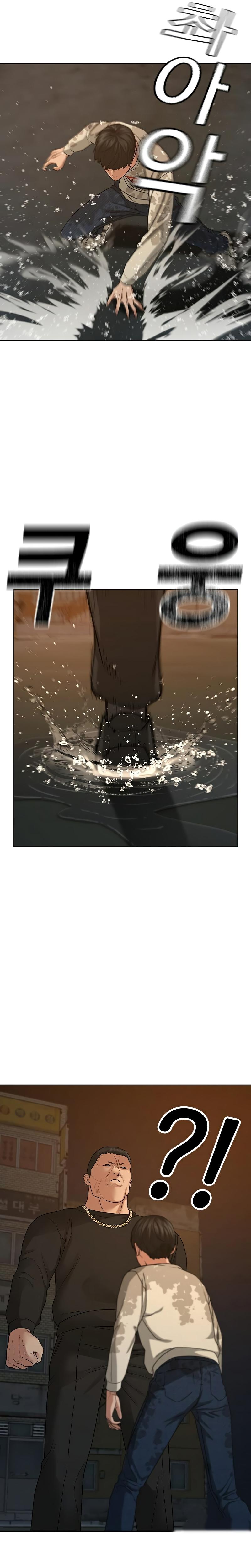 Reality Quest Chap 25 - Next Chap 26