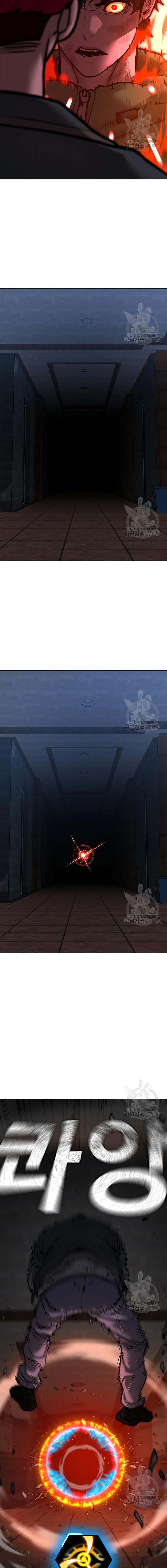 Reality Quest Chap 92 - Next Chap 93