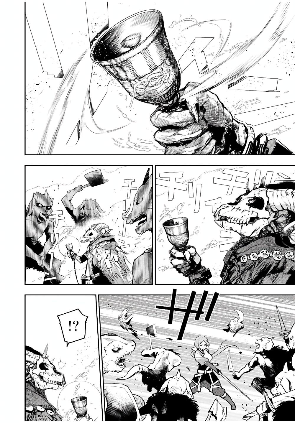 Mikata ga Yowa Sugite Hojo Mahou ni Toushite ita Kyuutei Mahou shi, Tsuihou Sarete Saikyou wo Mezasu Chap 32 - Next Chap 33