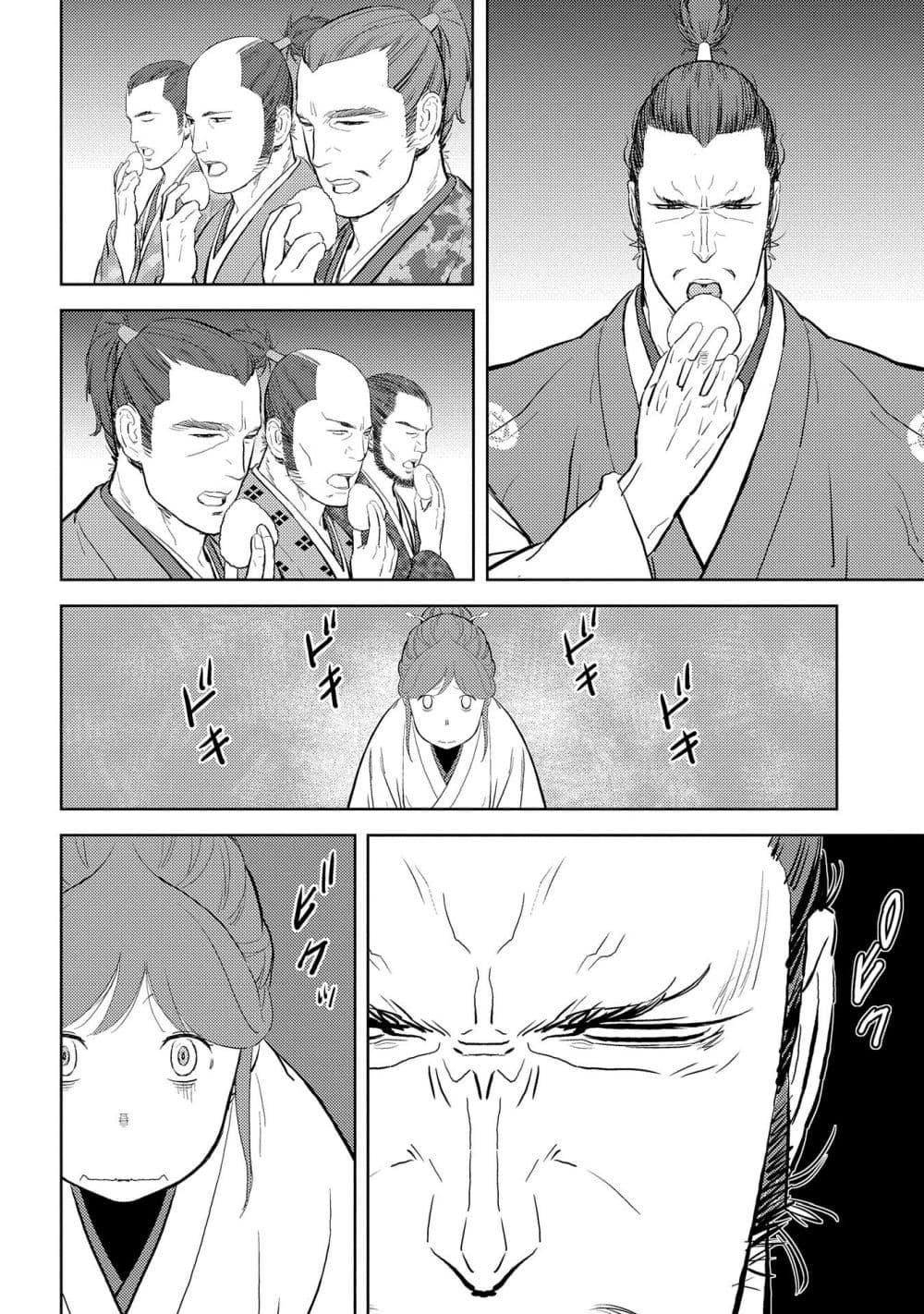 Sengoku Komachi Kuroutan: Noukou Giga Chap 28 - Next Chap 29