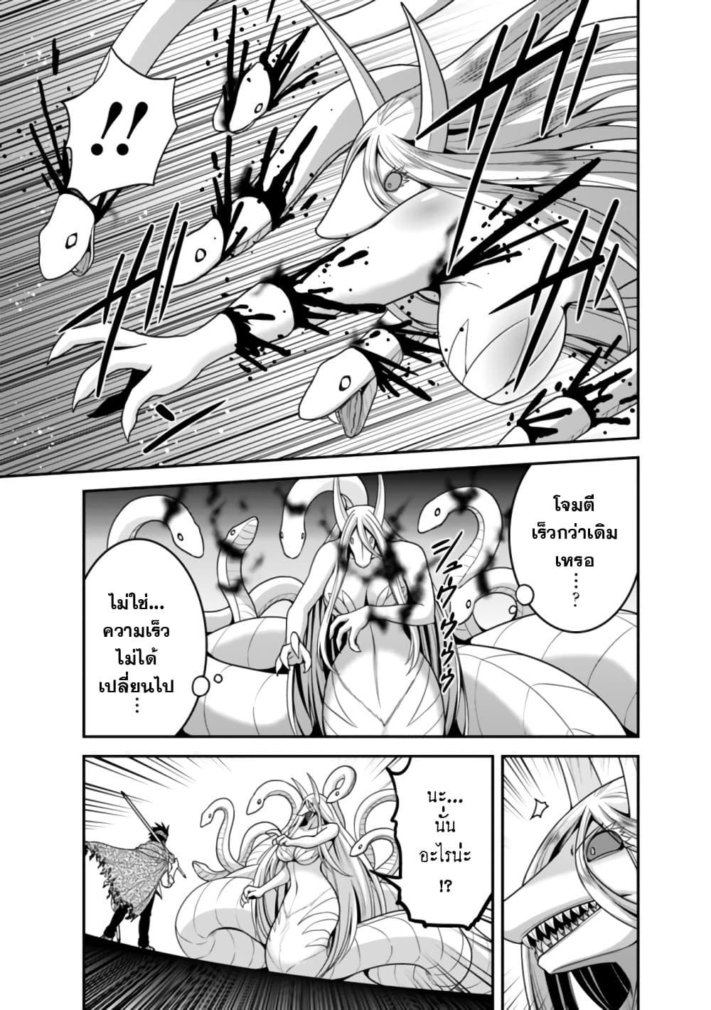 Kujibiki Tokushou: Musou Harem-ken Chap 34.2 - Next Chap 35.2