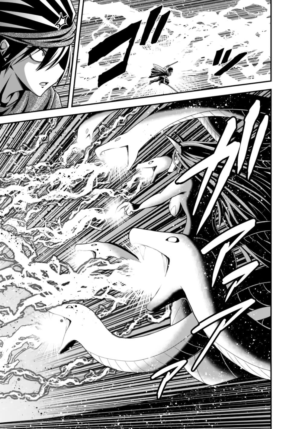 Kujibiki Tokushou: Musou Harem-ken Chap 34.2 - Next Chap 35.2