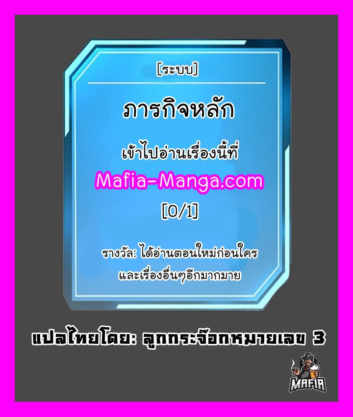 Quest Supremacy Chap 64 - Next Chap 65
